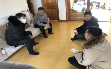 走访活动策划5篇