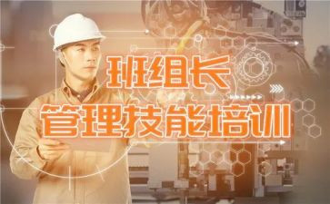 历史备课组长工作总结7篇