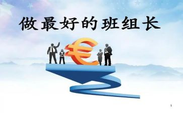 备课组长组长述职报告参考5篇