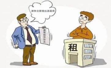 租店面合同优质8篇