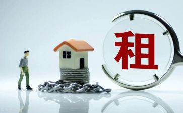 租房合同租房人模板优秀6篇