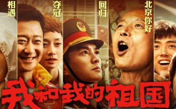 祖国文字的调查报告5篇
