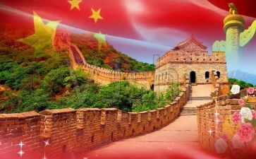 祖国我的祖国作文7篇