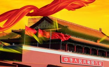 祖国在我心的演讲稿8篇