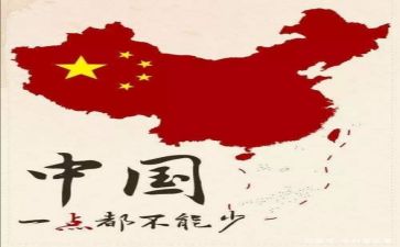 我和祖国作文5篇