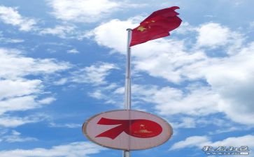 我和我的祖国的作文400字5篇