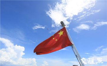 关于祖国演讲稿精选7篇