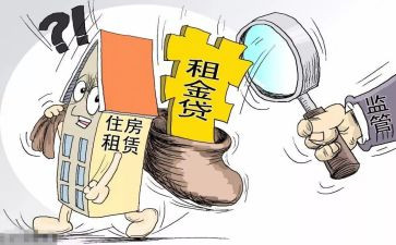 房屋合同租赁模板优质5篇