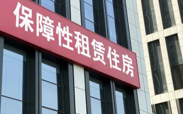 房租租赁合同合同7篇