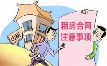 房屋及门面租赁合同模板8篇