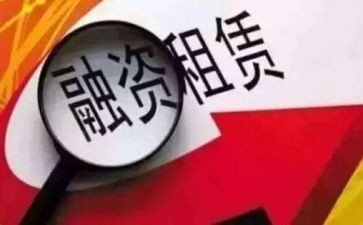 电梯房租赁合同精选5篇