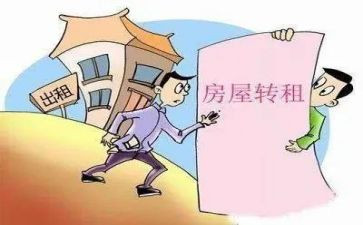自建房租赁合同推荐6篇