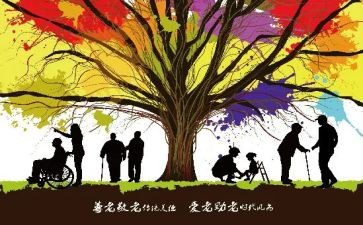 尊老爱幼作文800字8篇