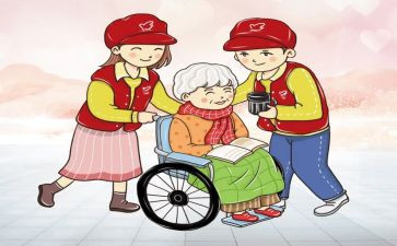 小学生尊老敬老演讲稿8篇