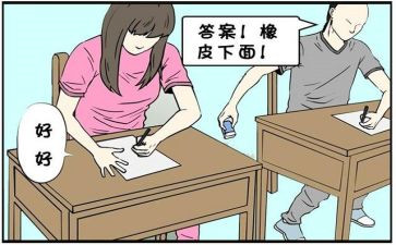 撤销作弊申请书6篇