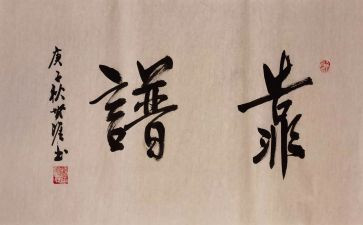 靠谱的工作计划最新6篇