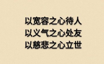 做人事的月工作计划推荐6篇