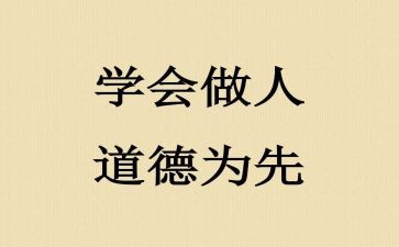 做人事的月工作计划精选5篇