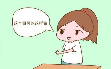 做事的事的作文5篇