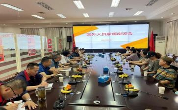 老员工座谈讲话稿5篇