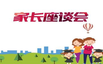 5.4青年座谈会领导讲话稿6篇