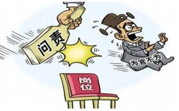 转作风善作为心得体会5篇