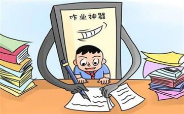 作业员年终工作总结报告7篇