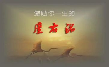 我的座右铭作文最新7篇